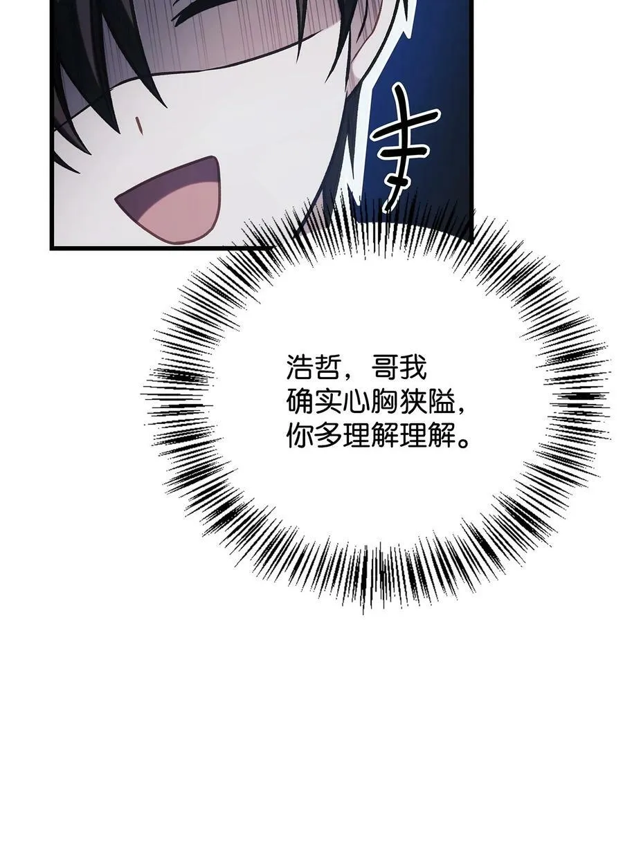 074 心灵之眼33