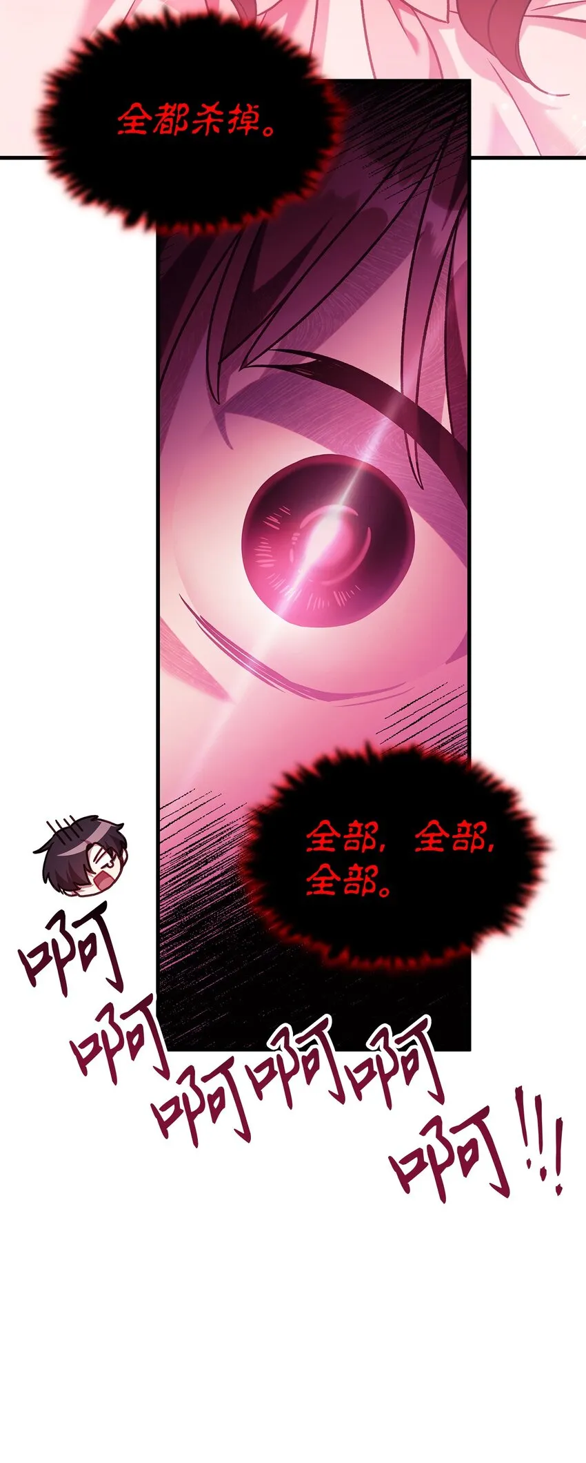 057 监禁80