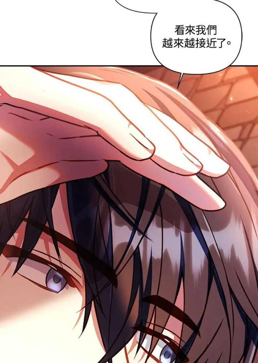 13话49