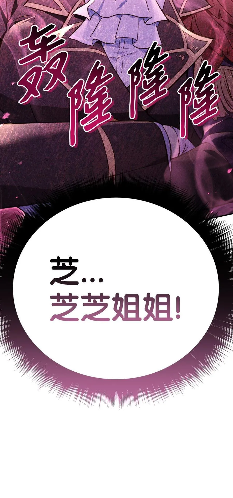 104 一堆新称号121