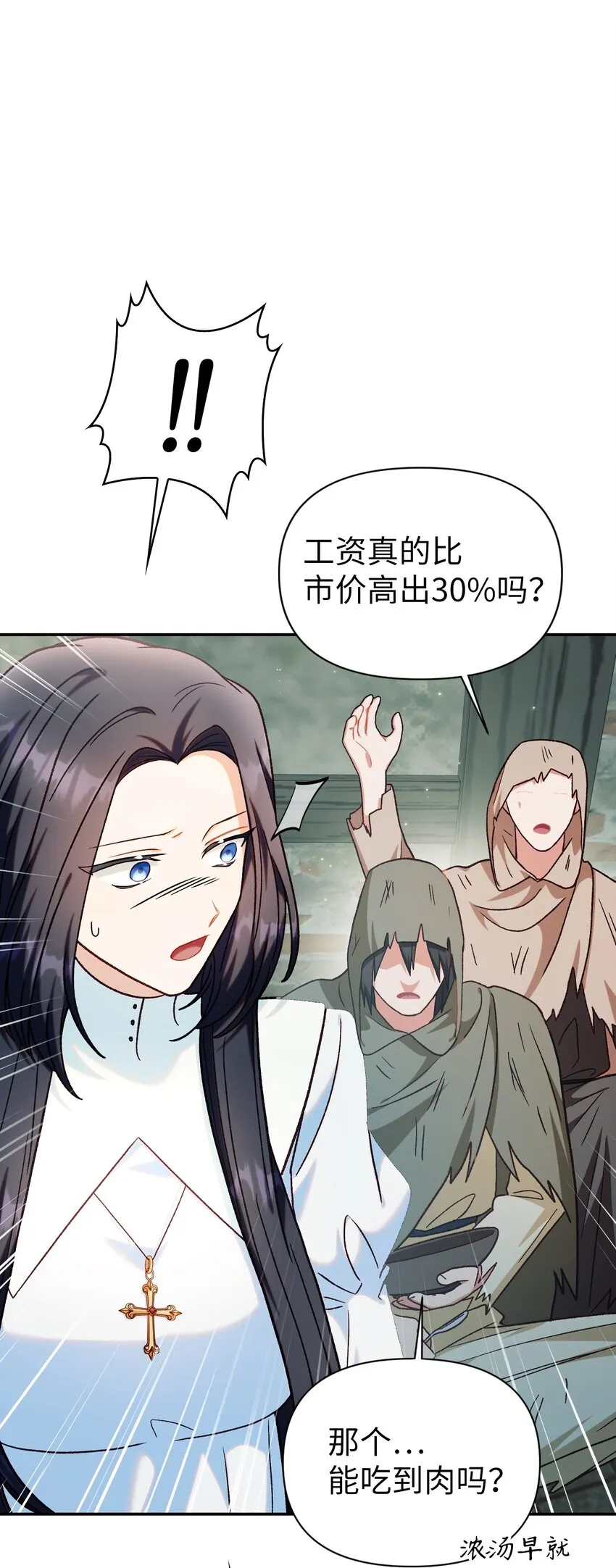 045 拉仇恨115