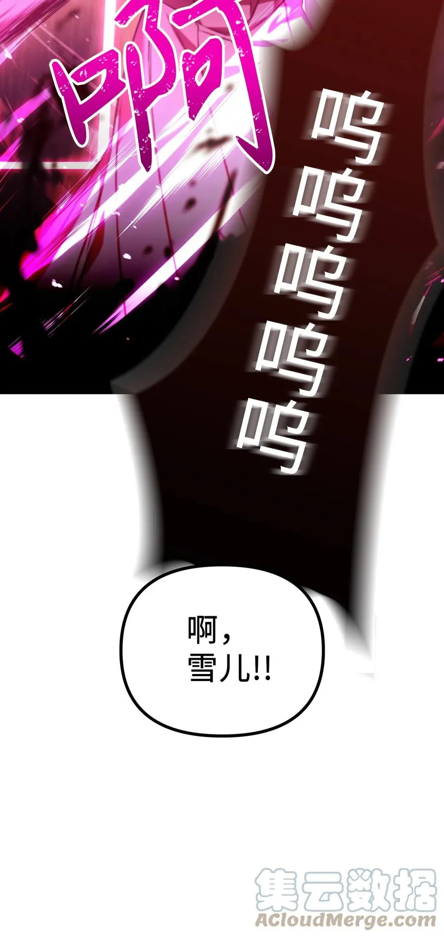 014 首杀78