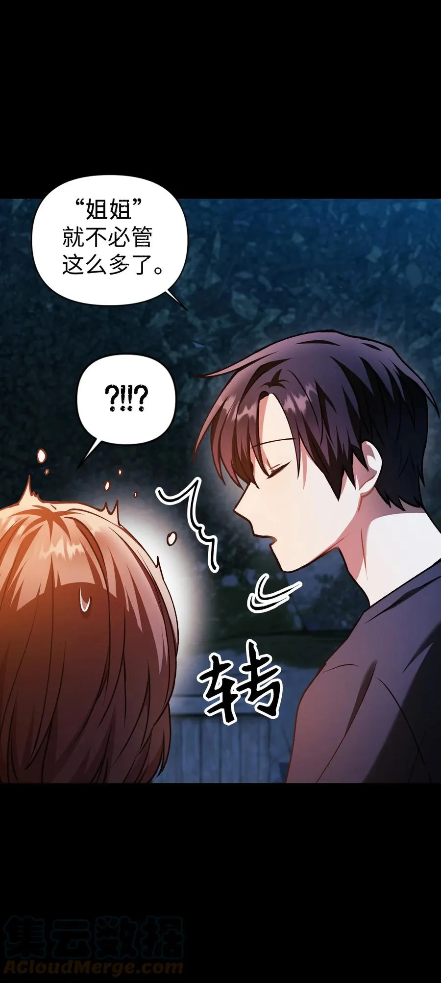 009 同类51
