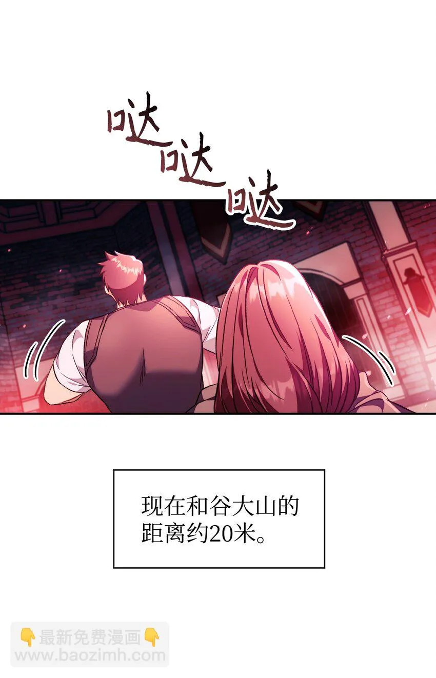 023 以身为饵39