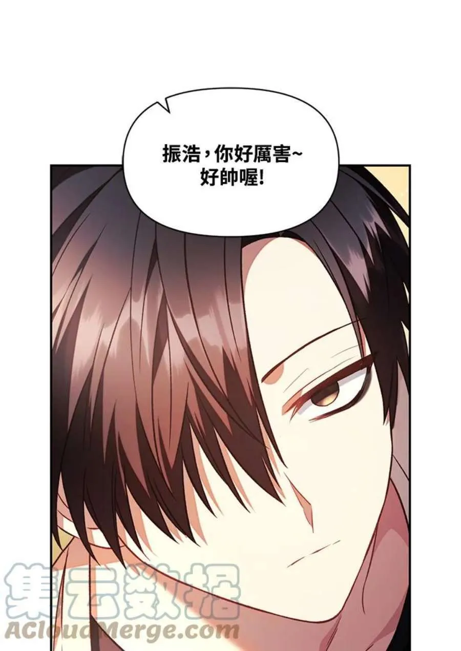 19话44
