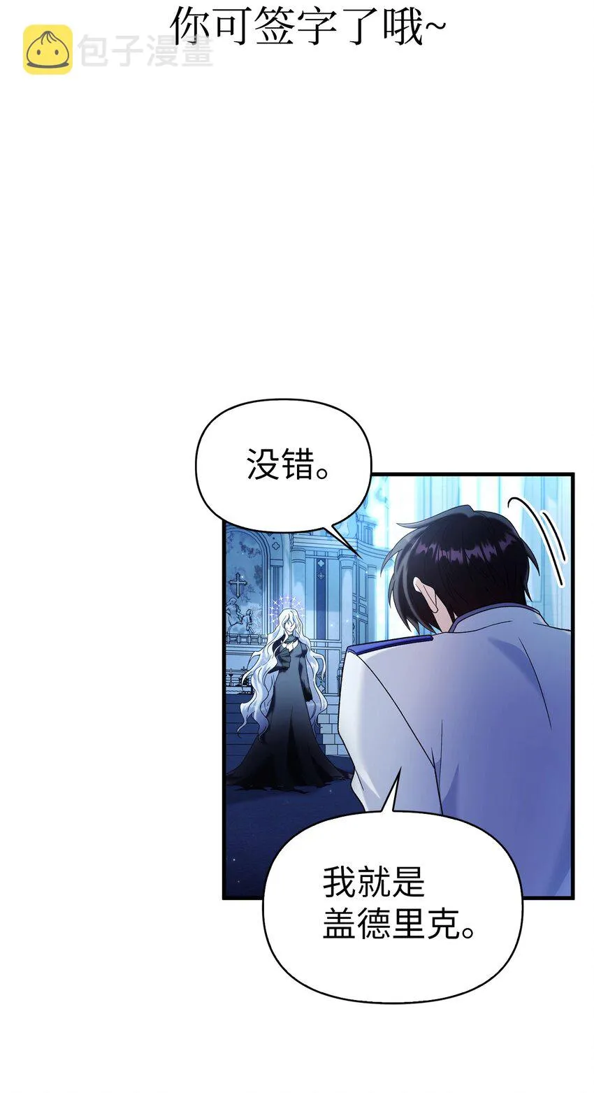 058 我们结婚了111