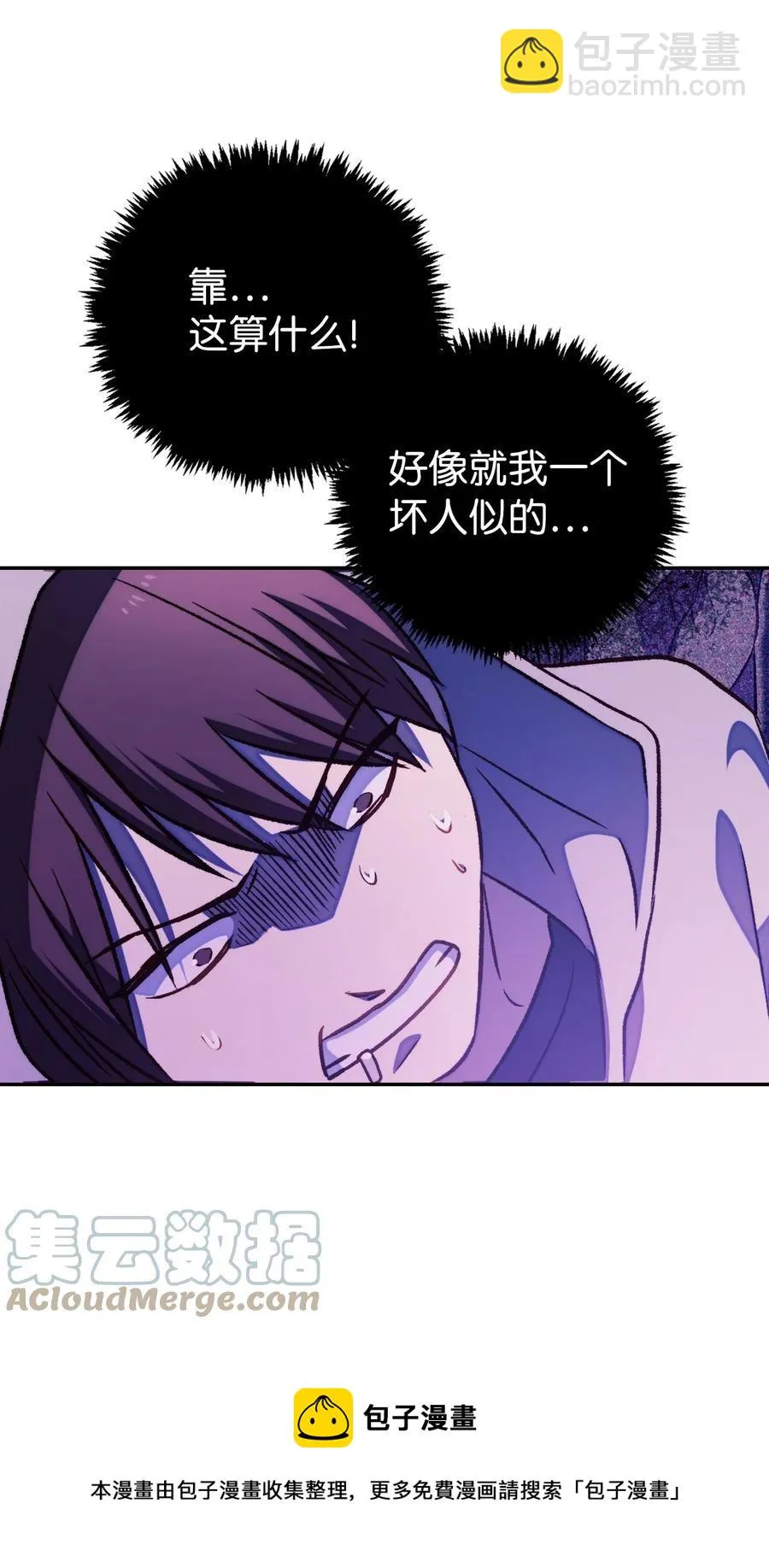 022 演技炸裂92