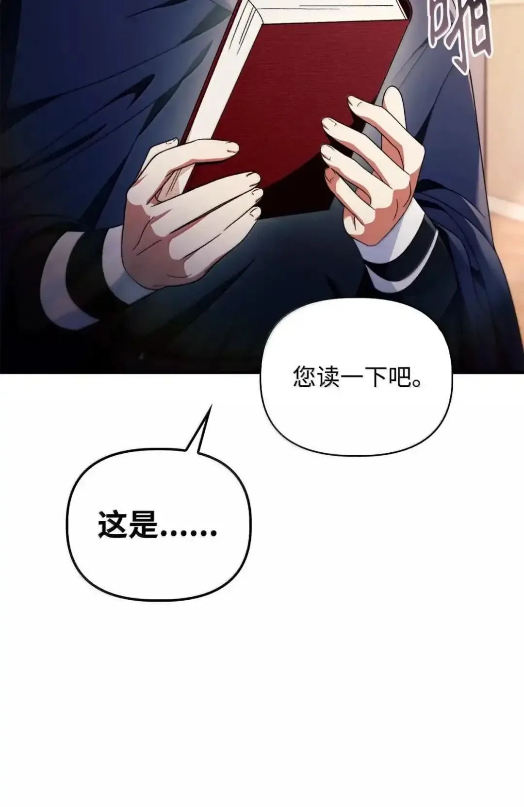 112 神圣民主主义82
