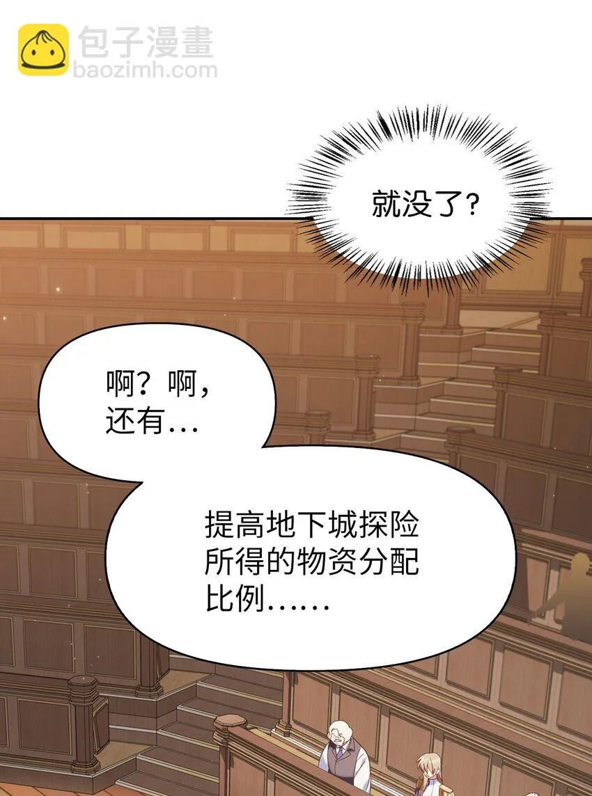 036 威胁39