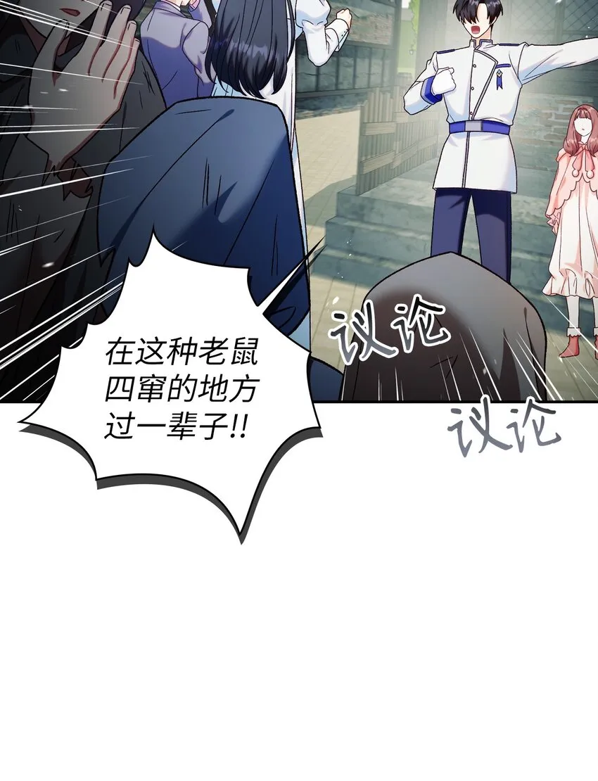 045 拉仇恨105