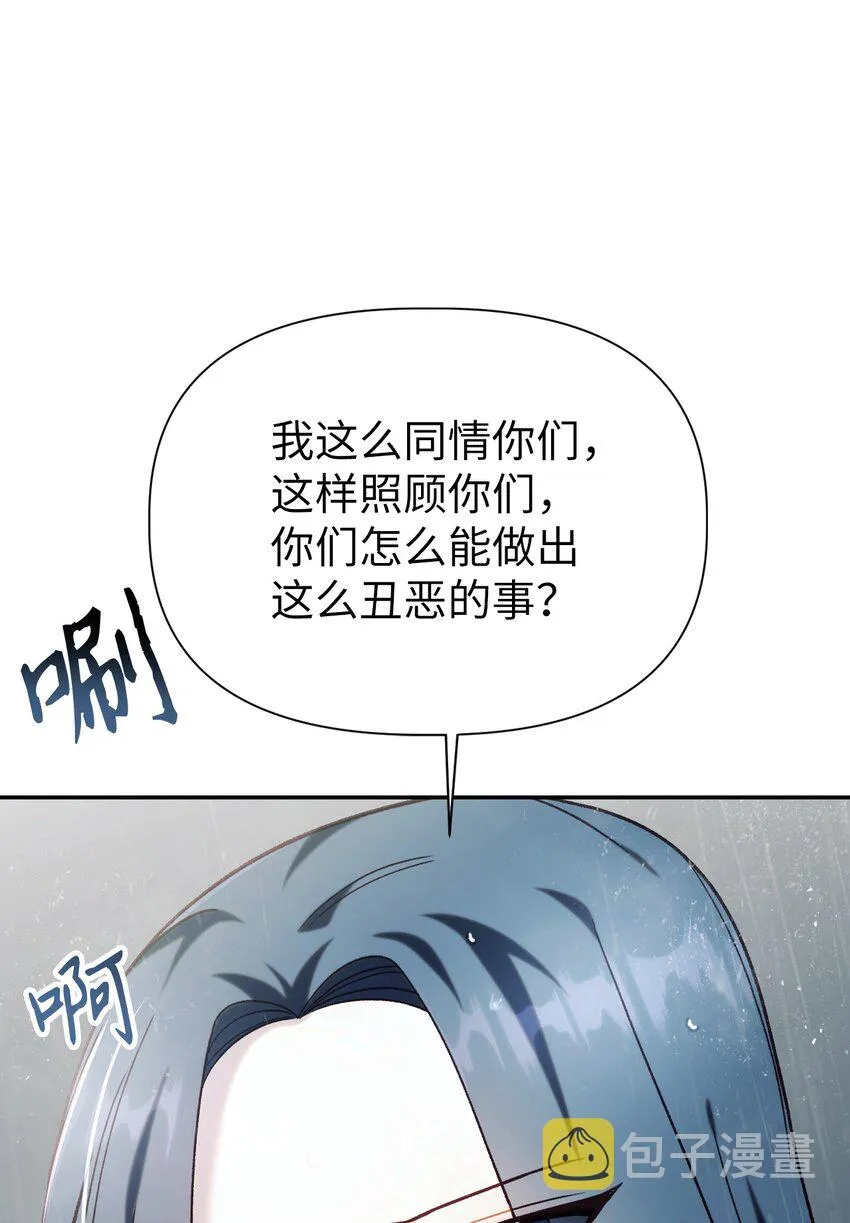 048 暗黑祭司32