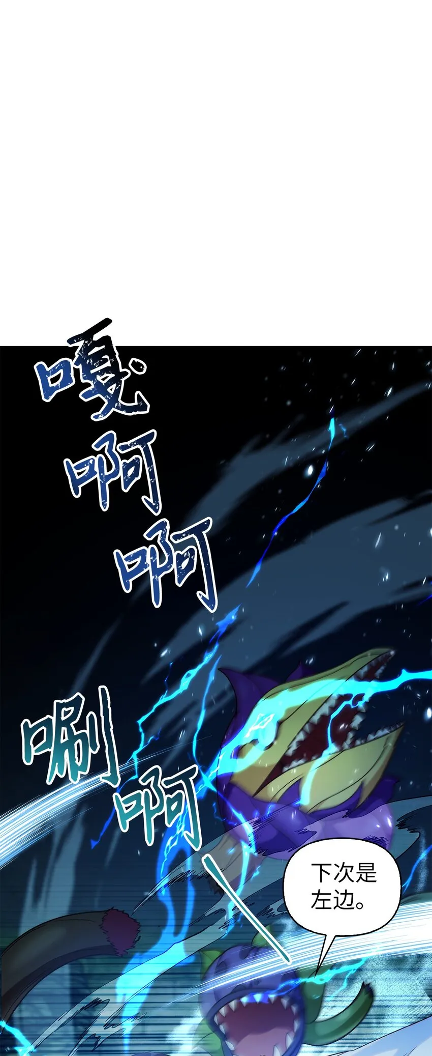 052 出局32