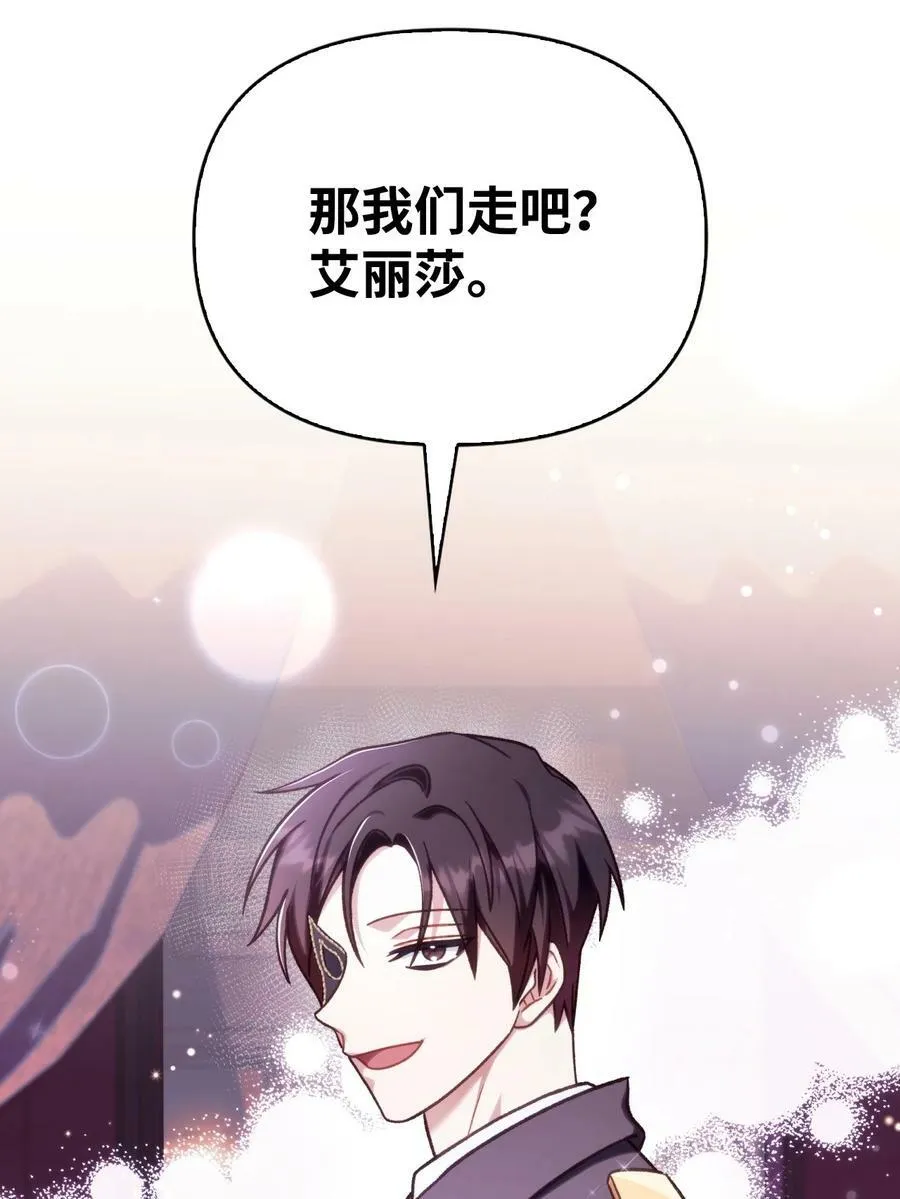 075 重回卡斯拉克106