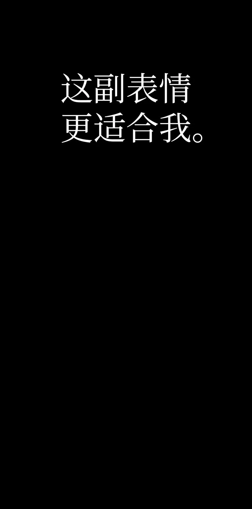 062 给我闭嘴59