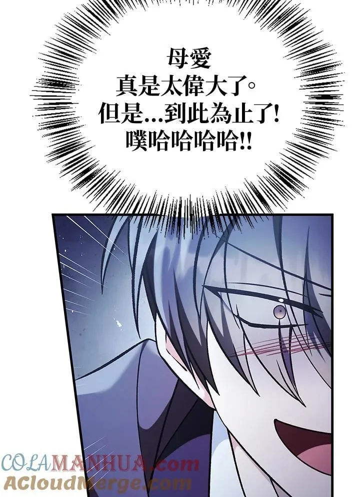 第85话28