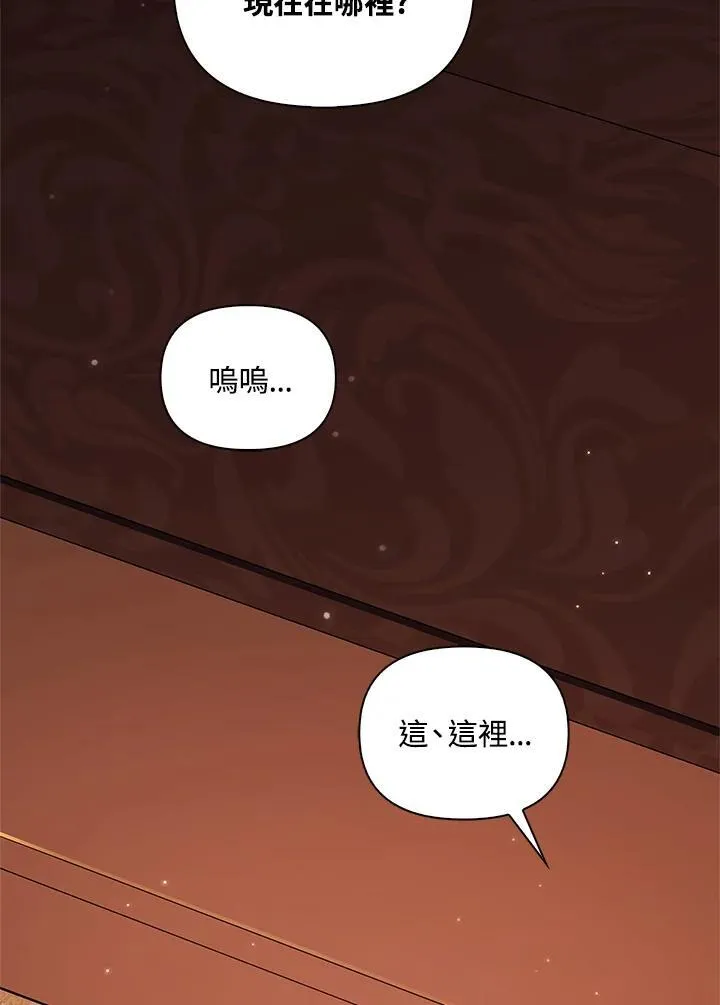 第84话131