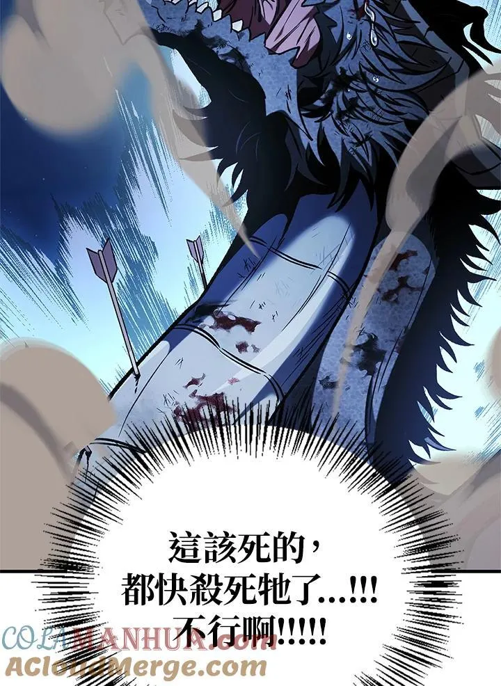 第85话44