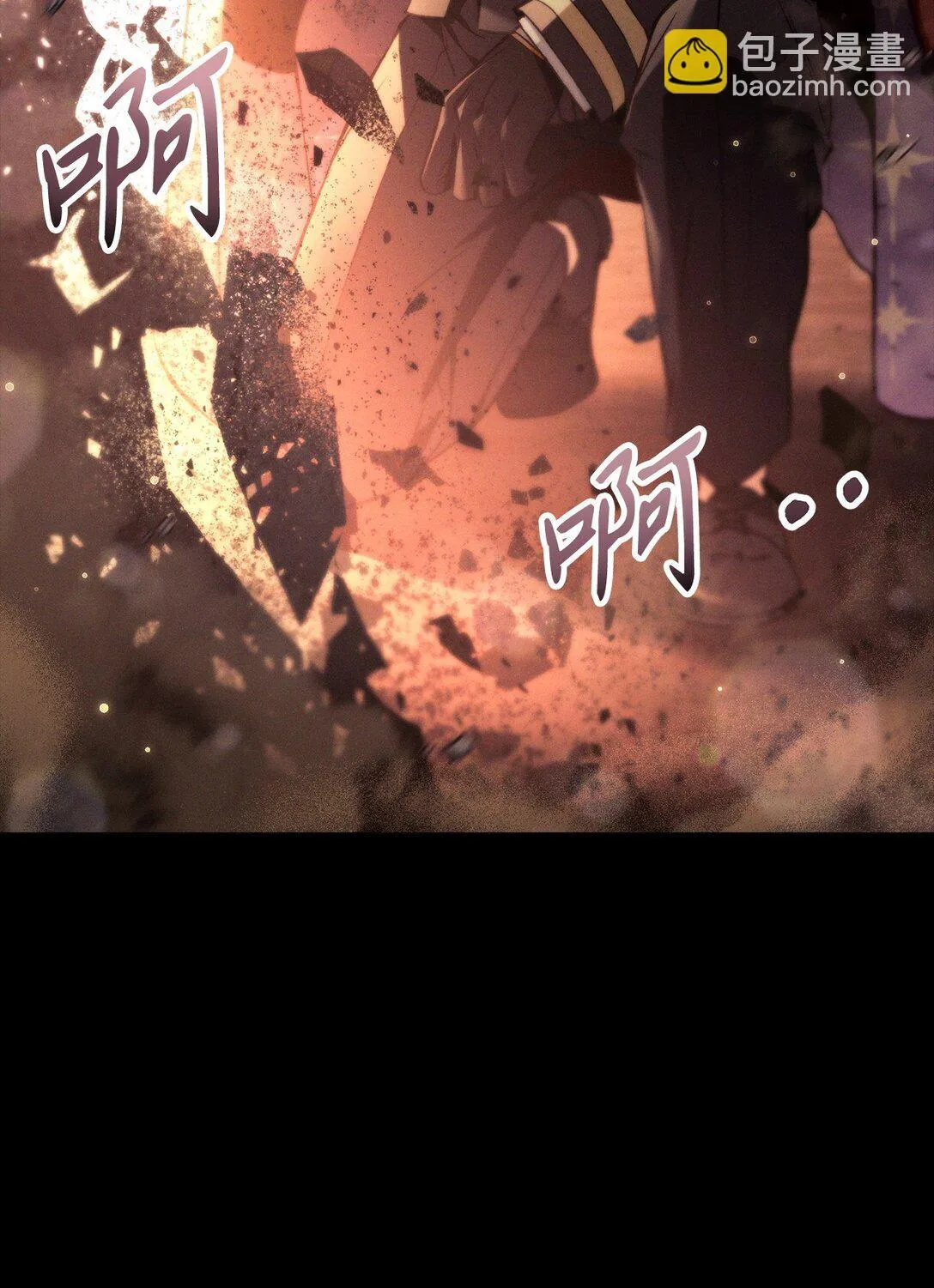 089 混乱13