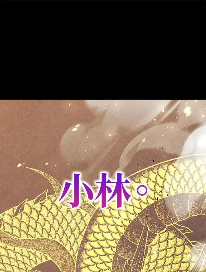 第84话14