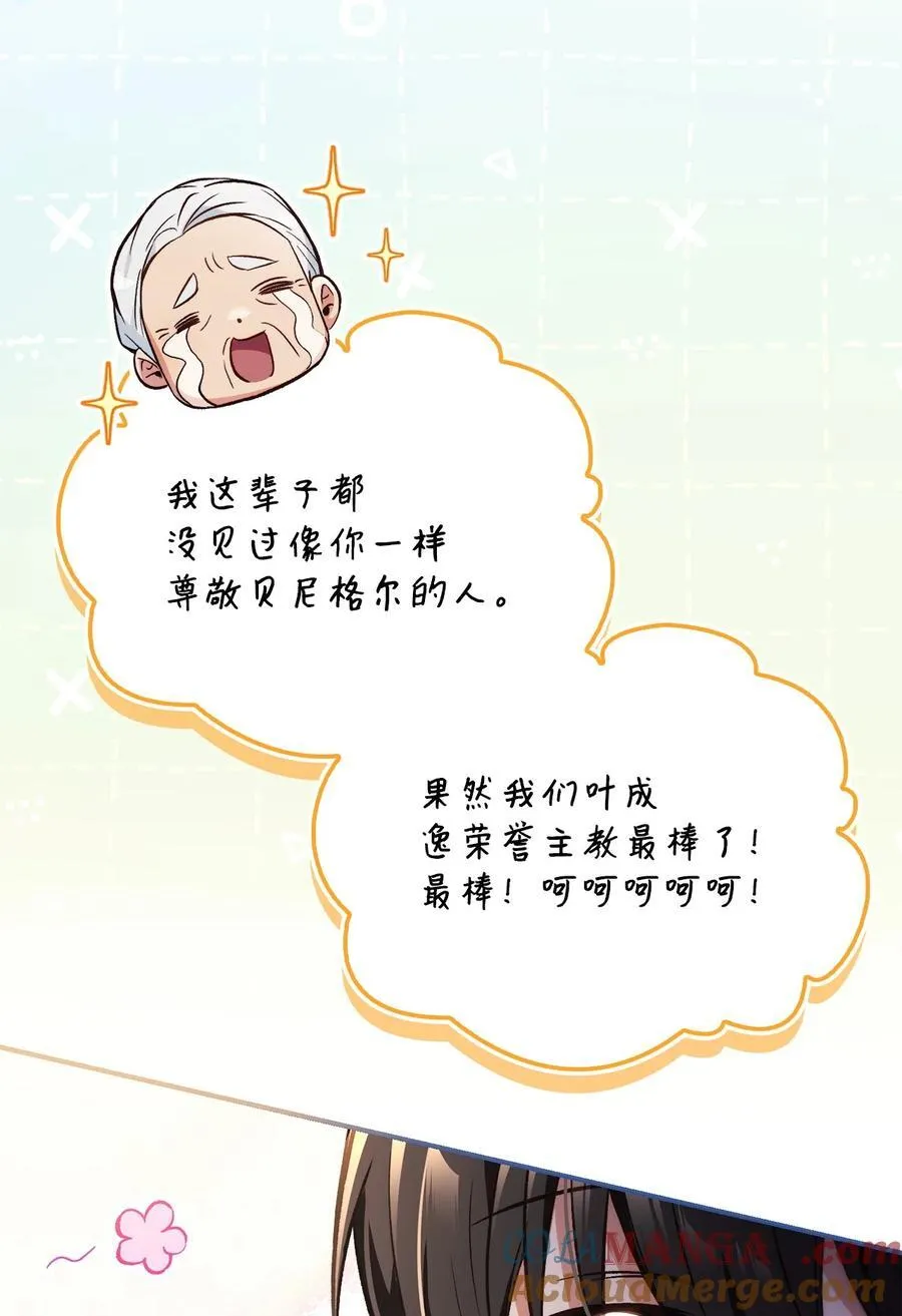 105 异世界电视台56