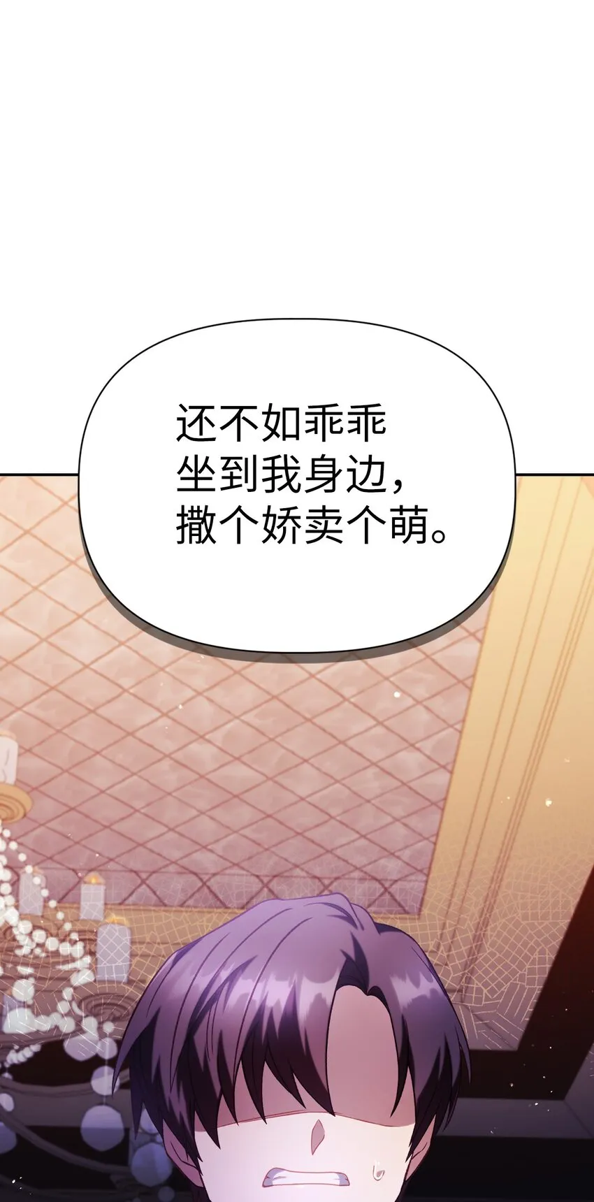 039 卖命交涉36