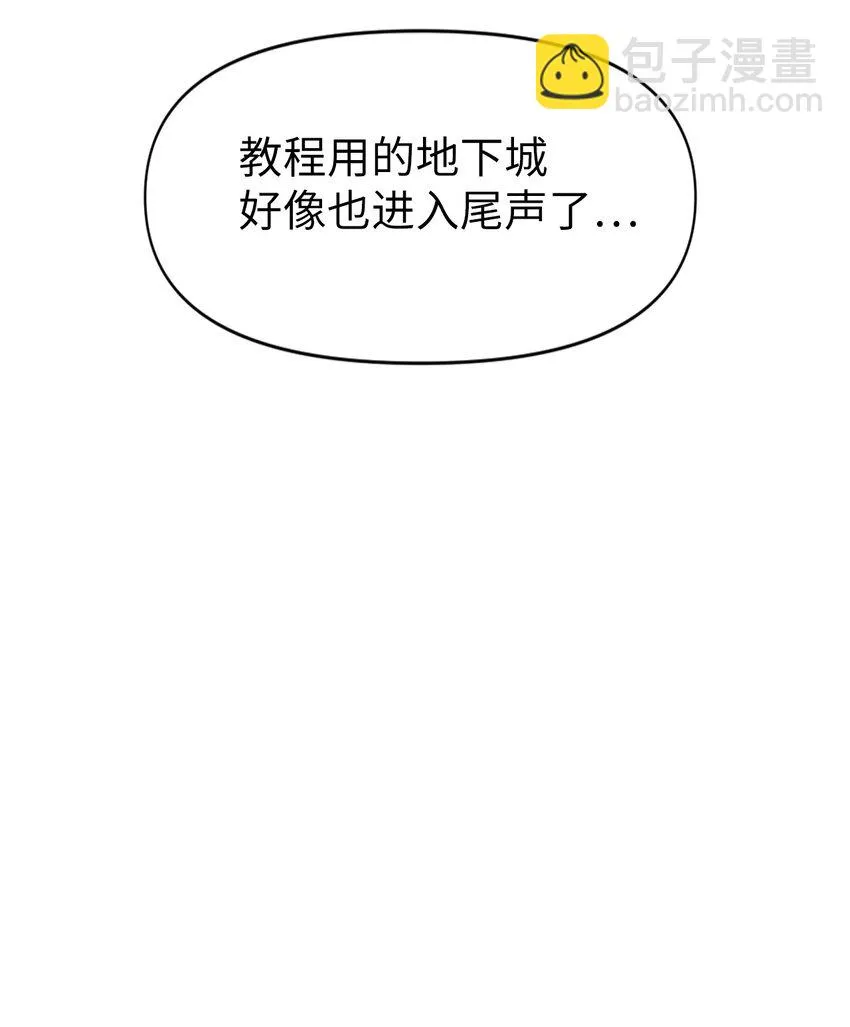 026 贿赂成功87