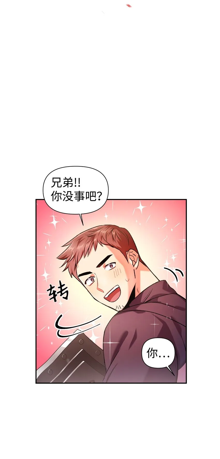 002 传说级别23