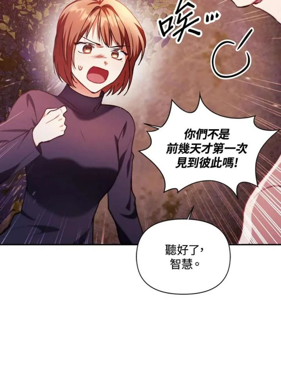 8话38