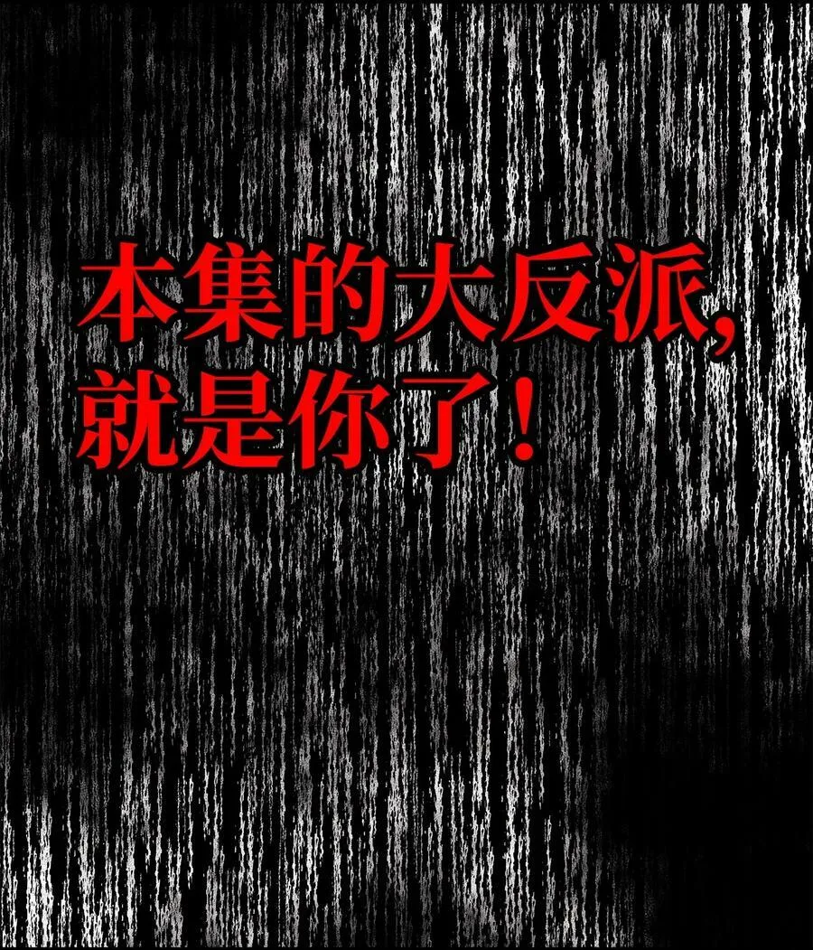 075 重回卡斯拉克43