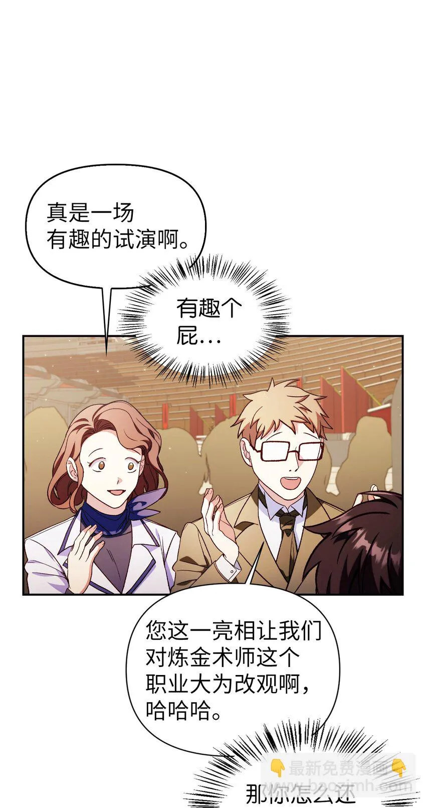035 狂女本色116