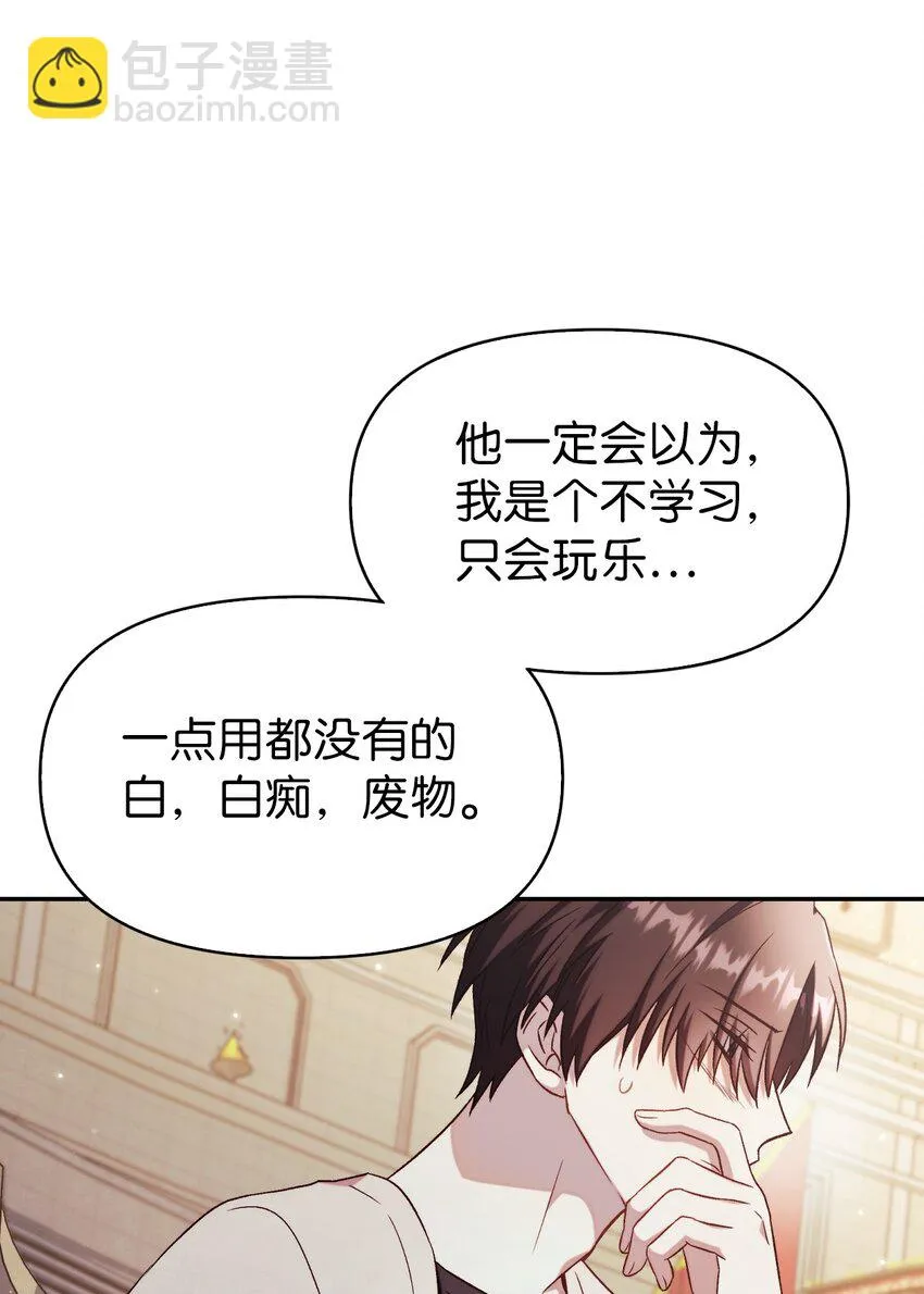 032 轰动全场47