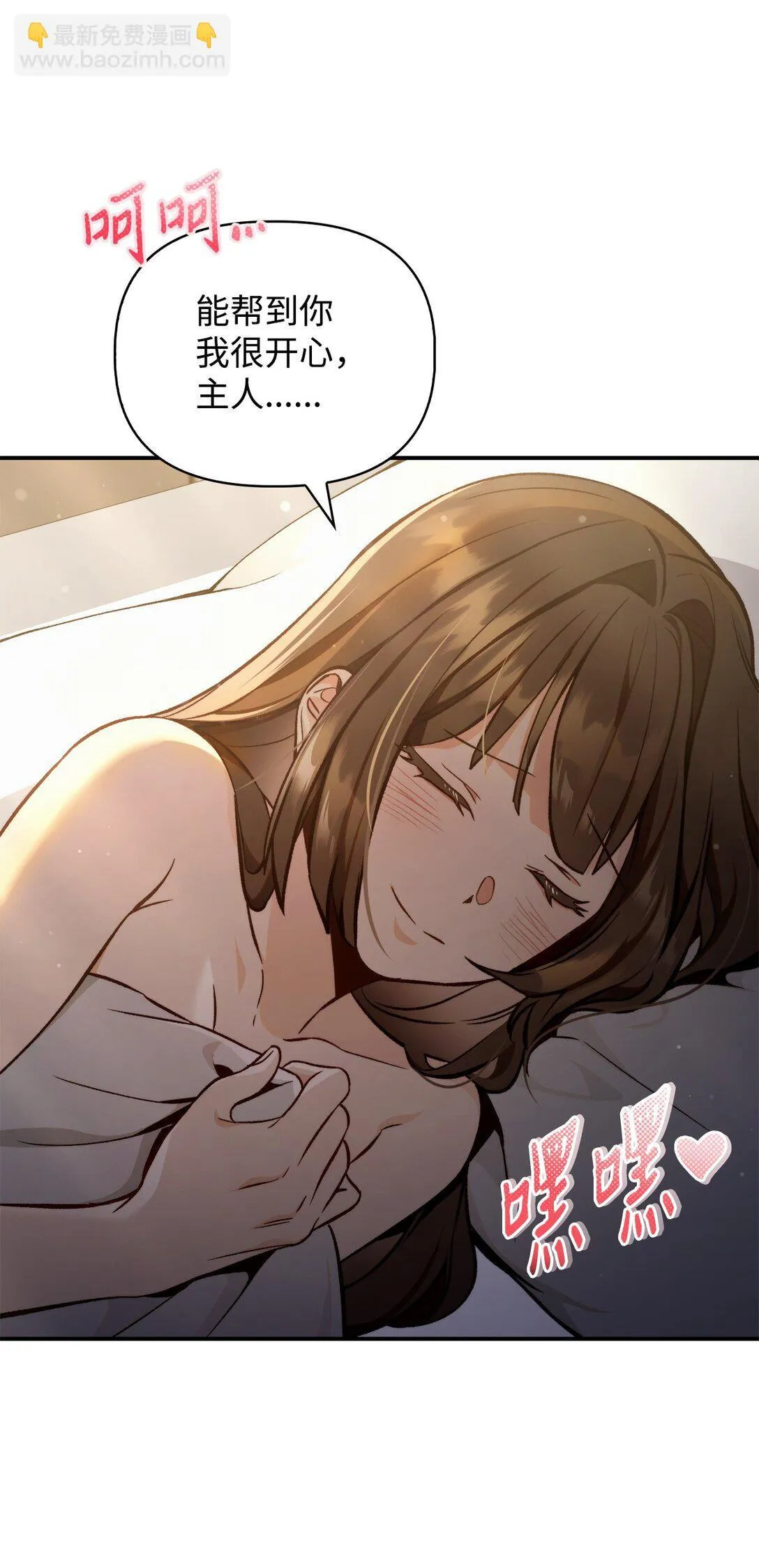 089 混乱122