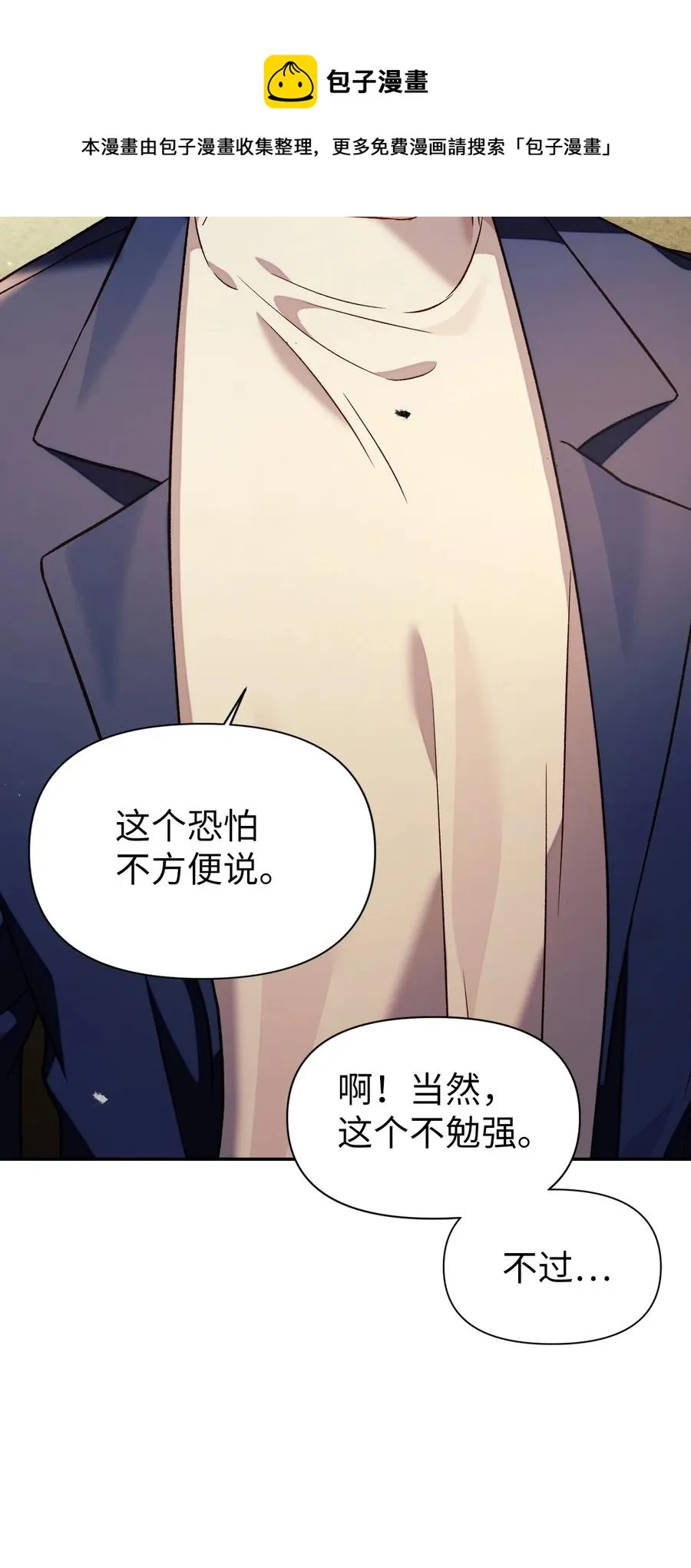 018 凶手就是你8