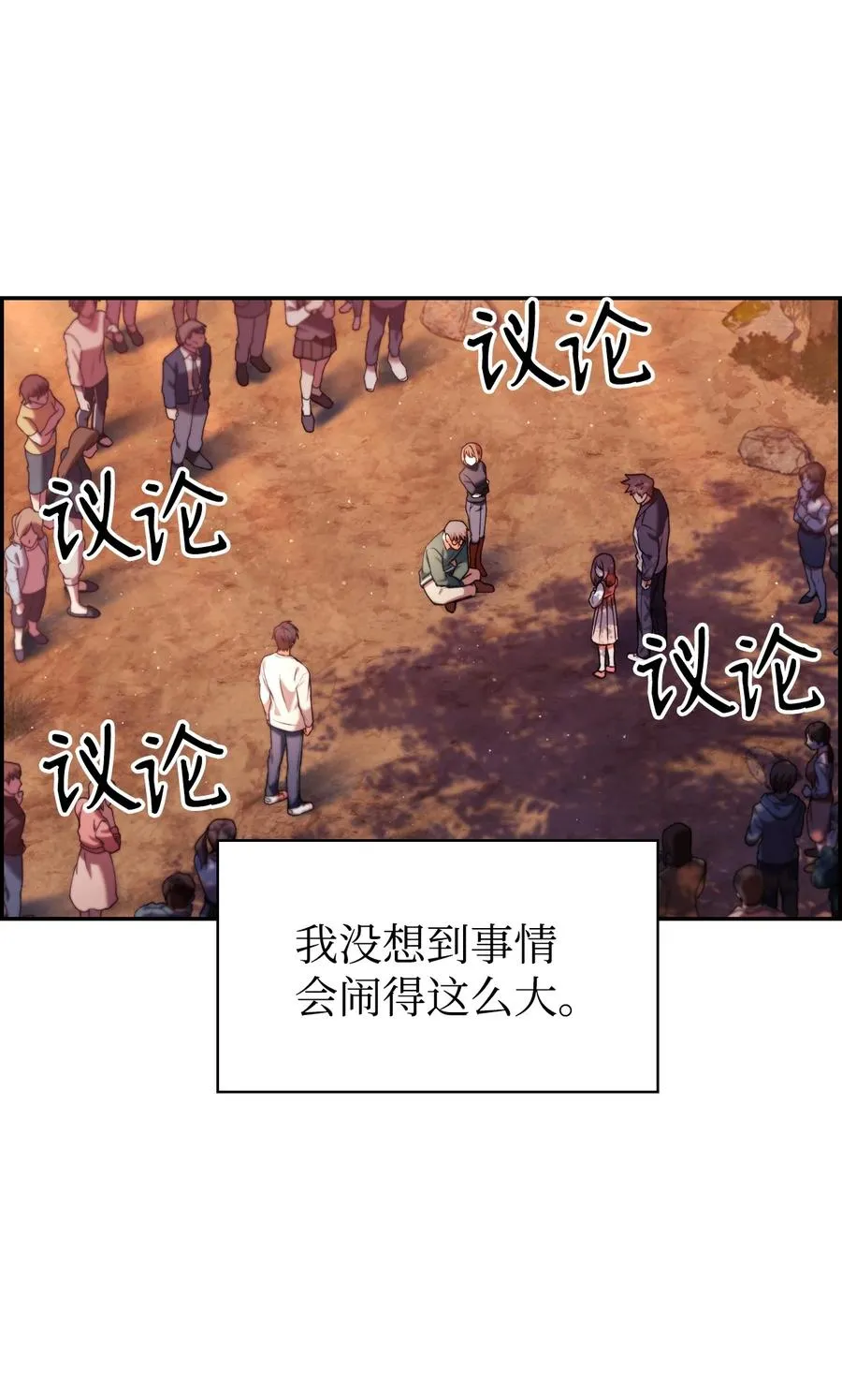 008 我才是王3