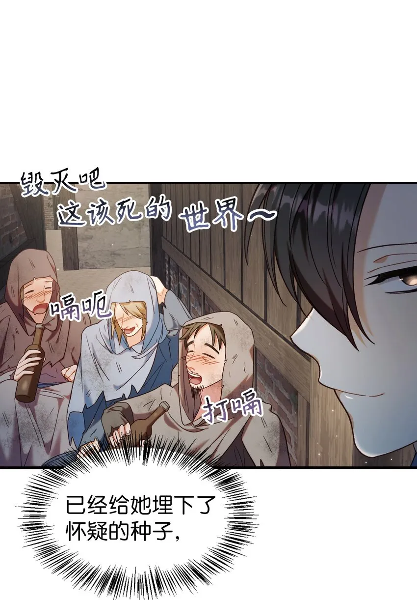 046 冥顽不灵78