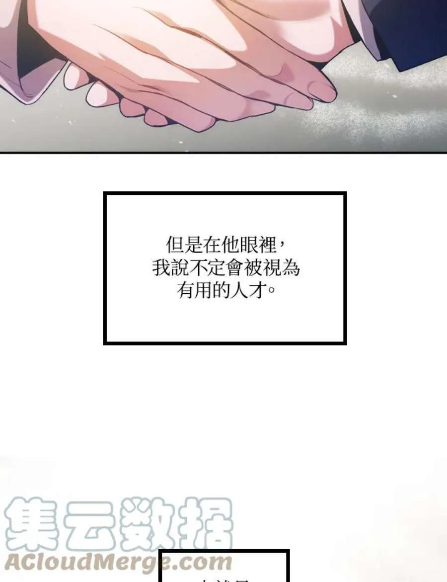 5话28