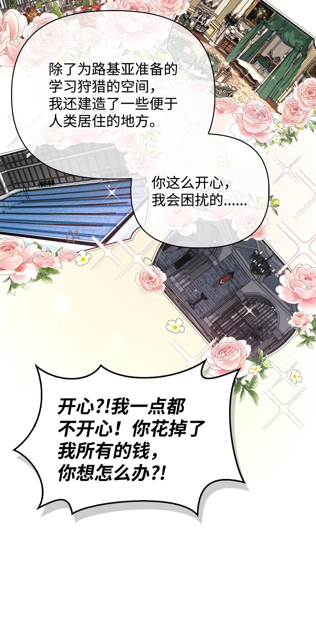 090 龙巢84