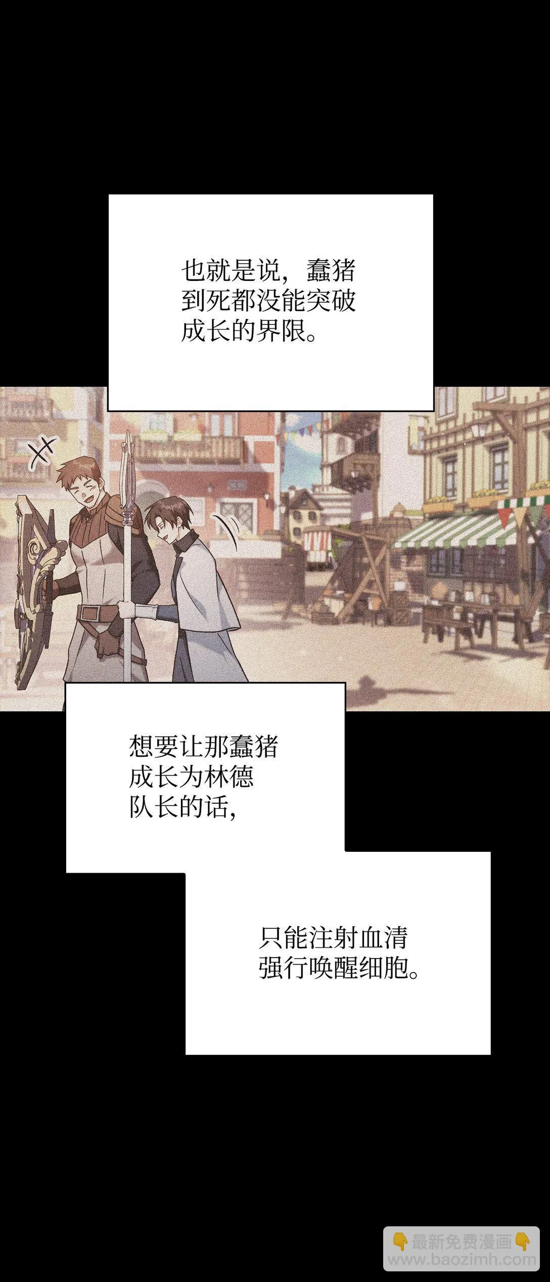 090 龙巢56