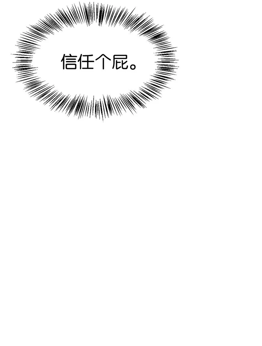 055 暗号92