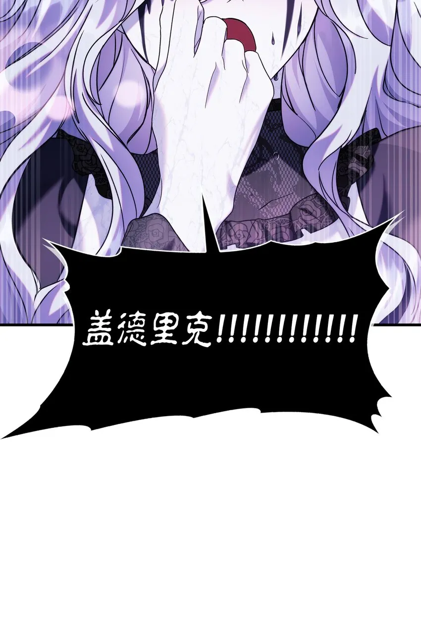 059 魔剑尤利娅娜18
