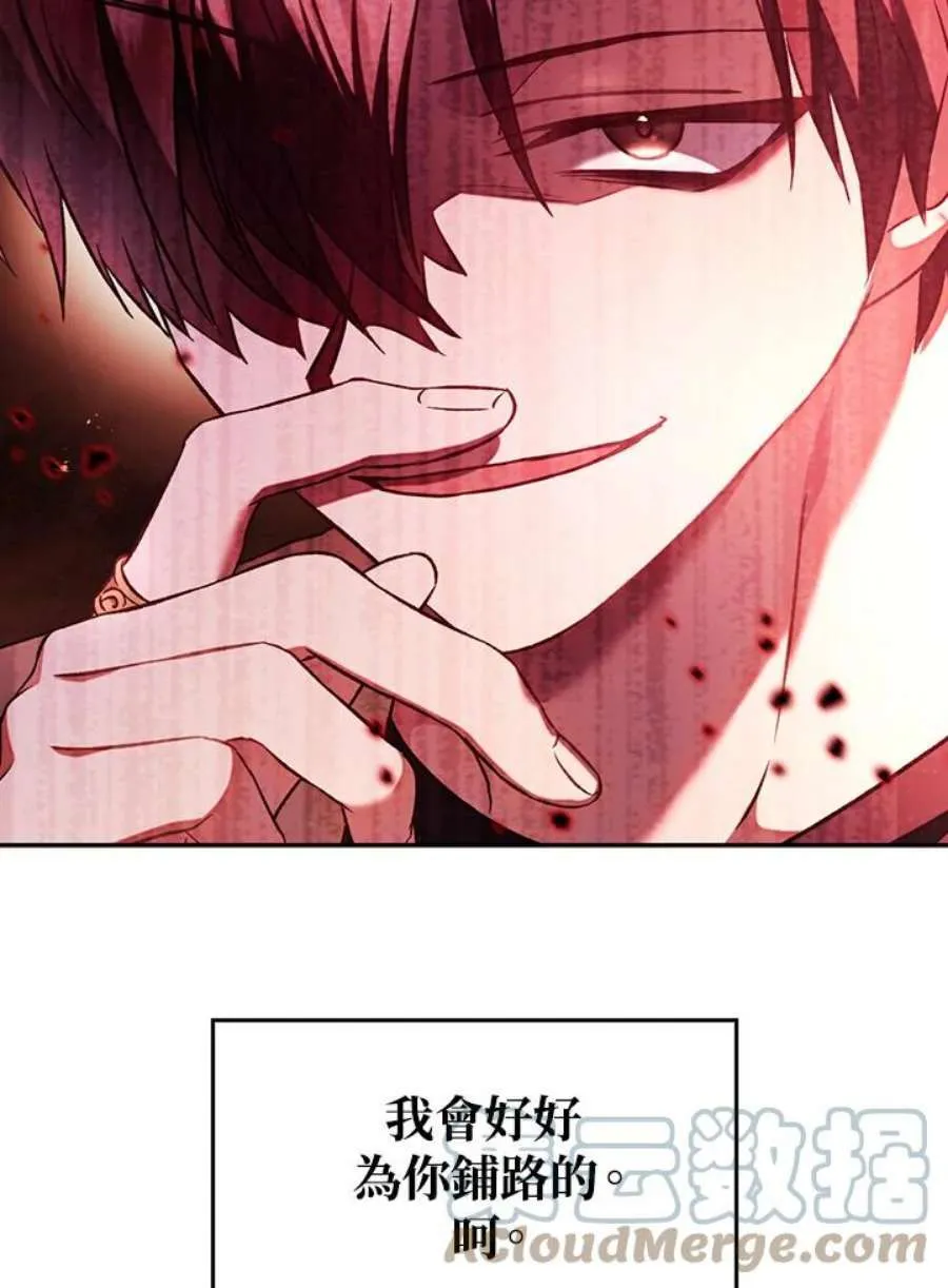 20话68