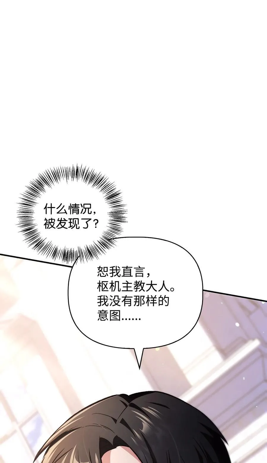 105 异世界电视台47