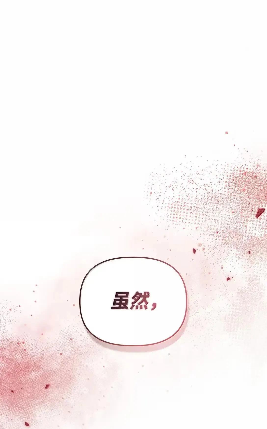 116 胜利后的布局96