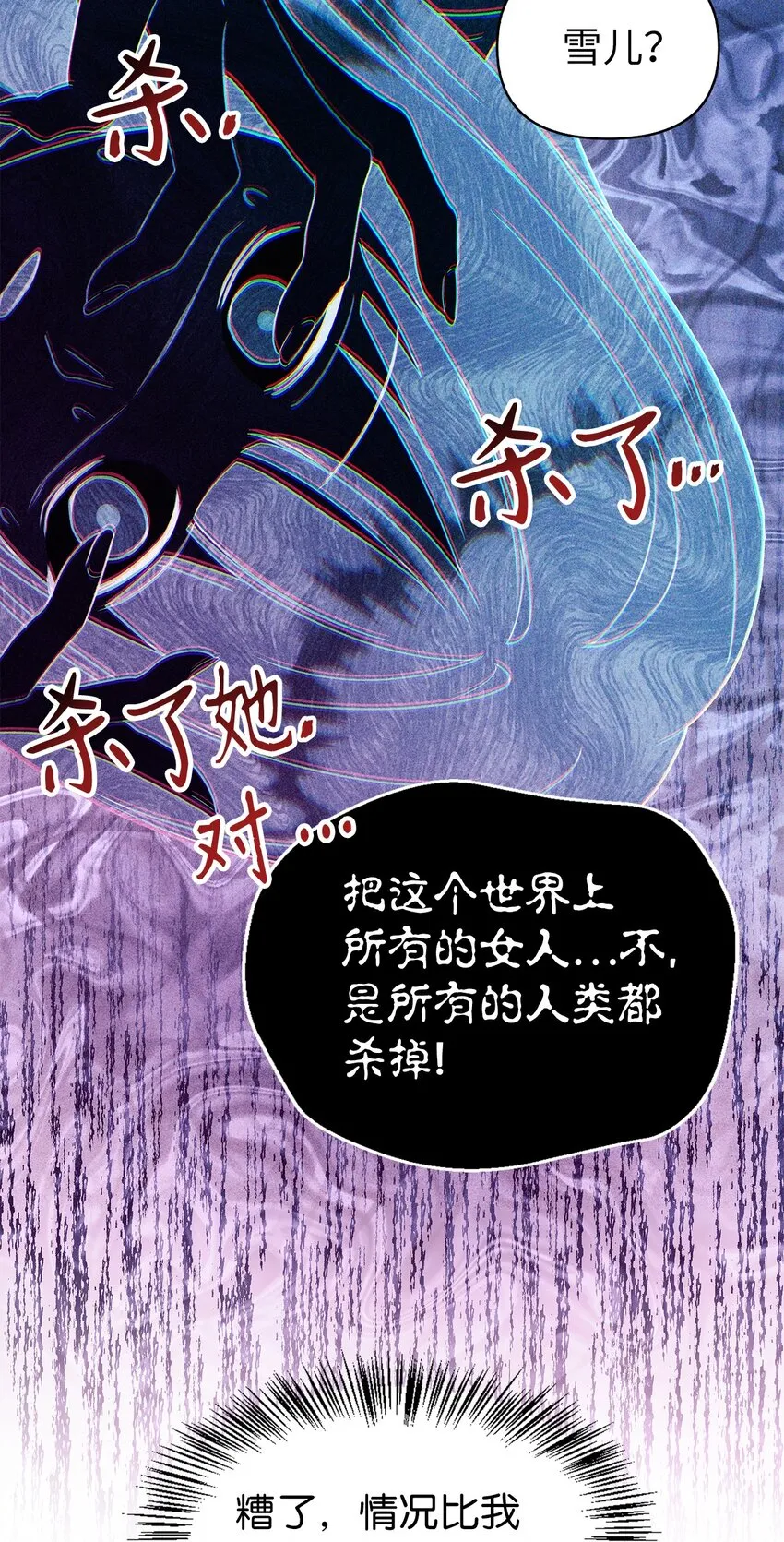 057 监禁60