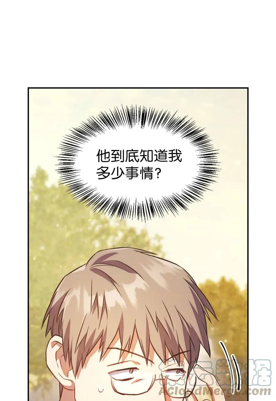 017 前世的敌人27