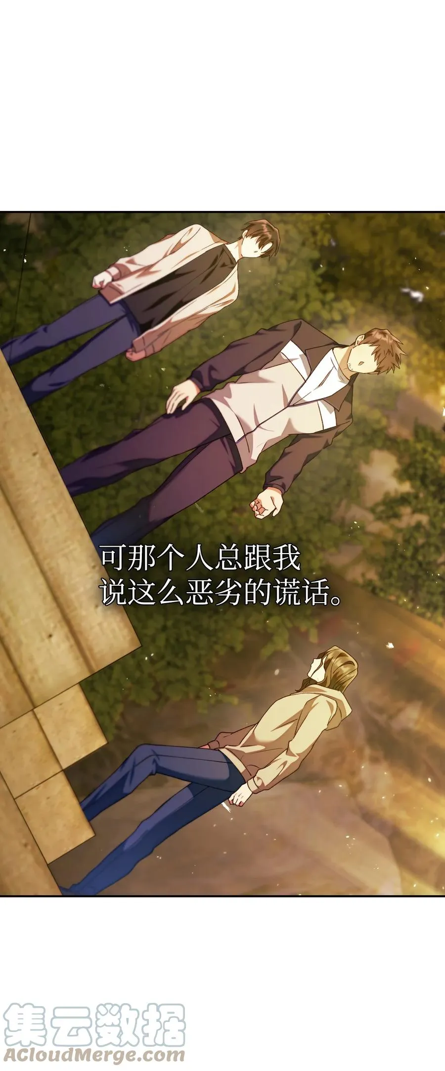 010 不准抢走哥哥78