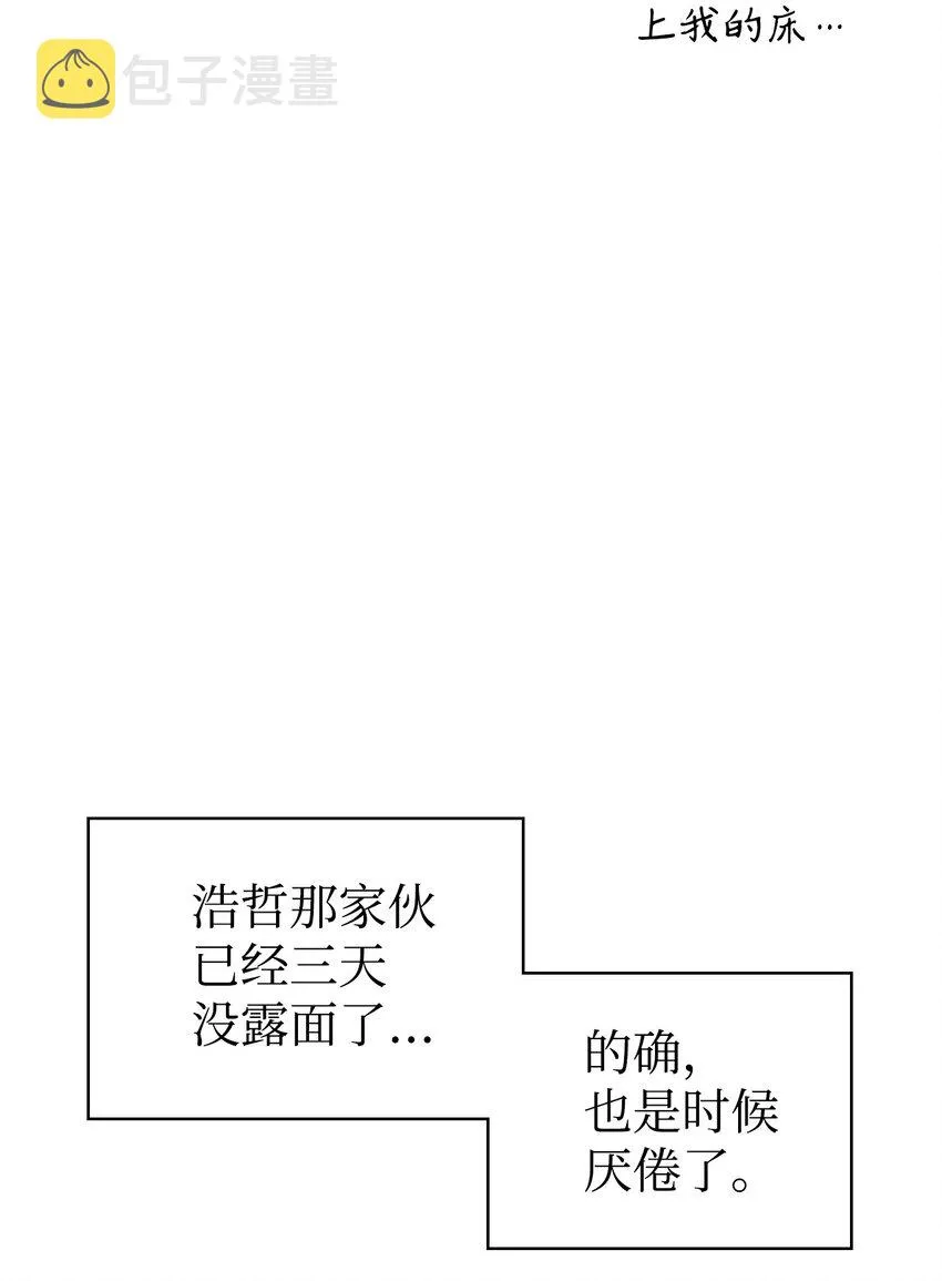 046 冥顽不灵59