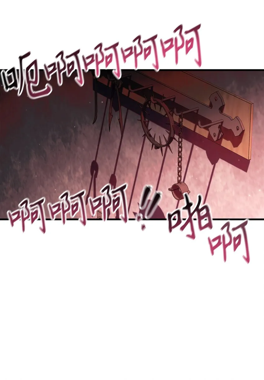 063 动我的人，必须死84