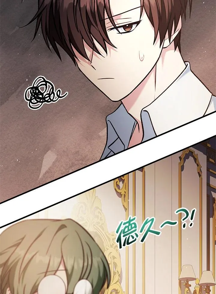 第86话110