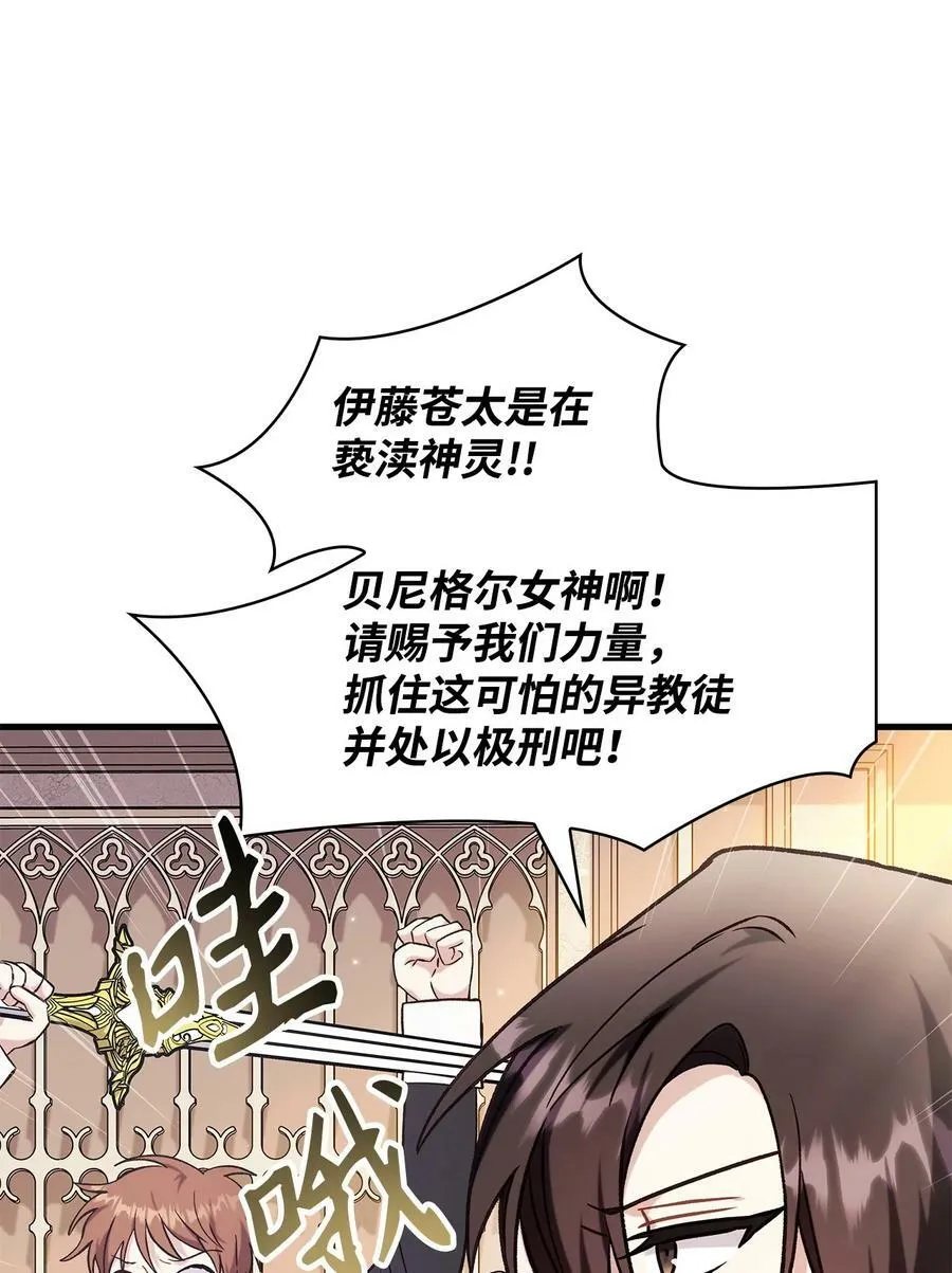 072 事态转变117